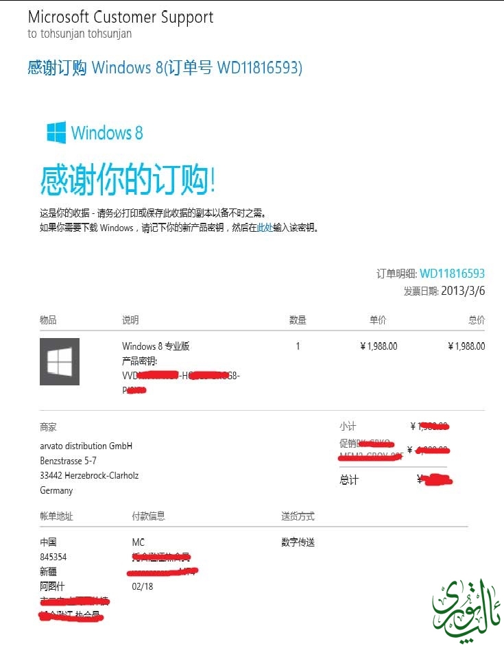 product-key-cn.jpg