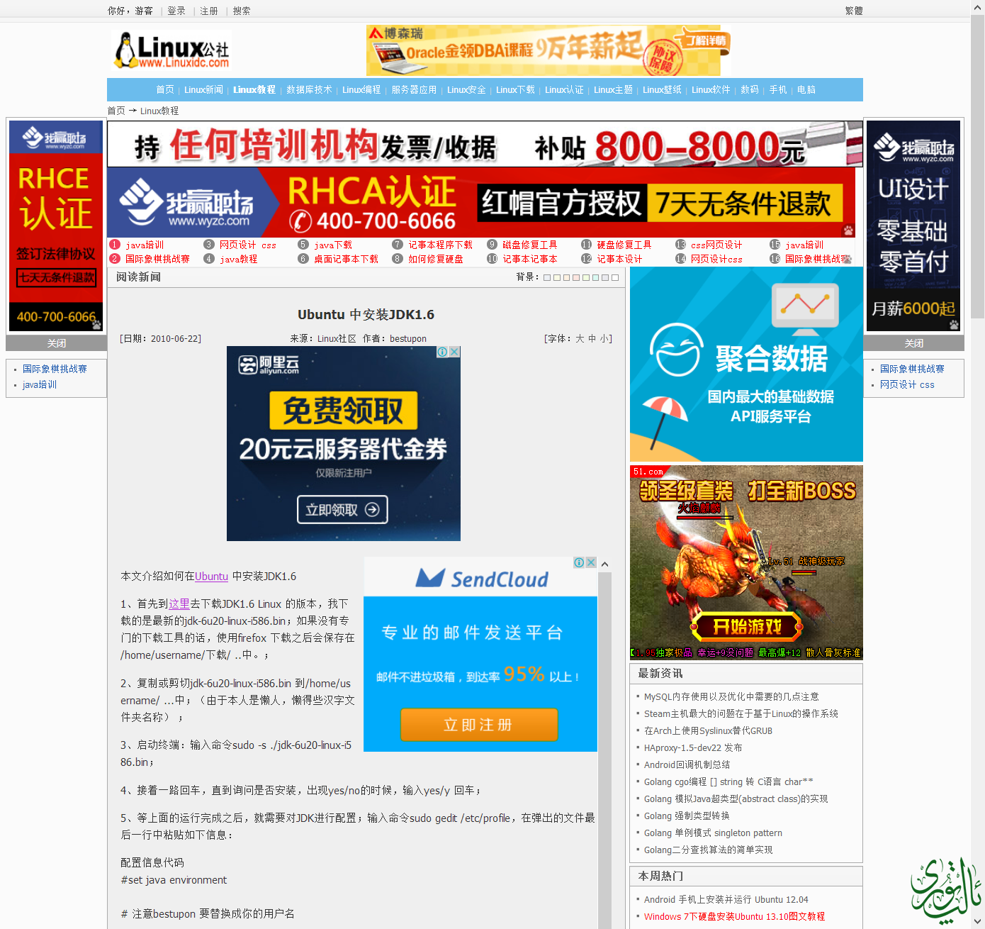 QQ截图20140511123159.png