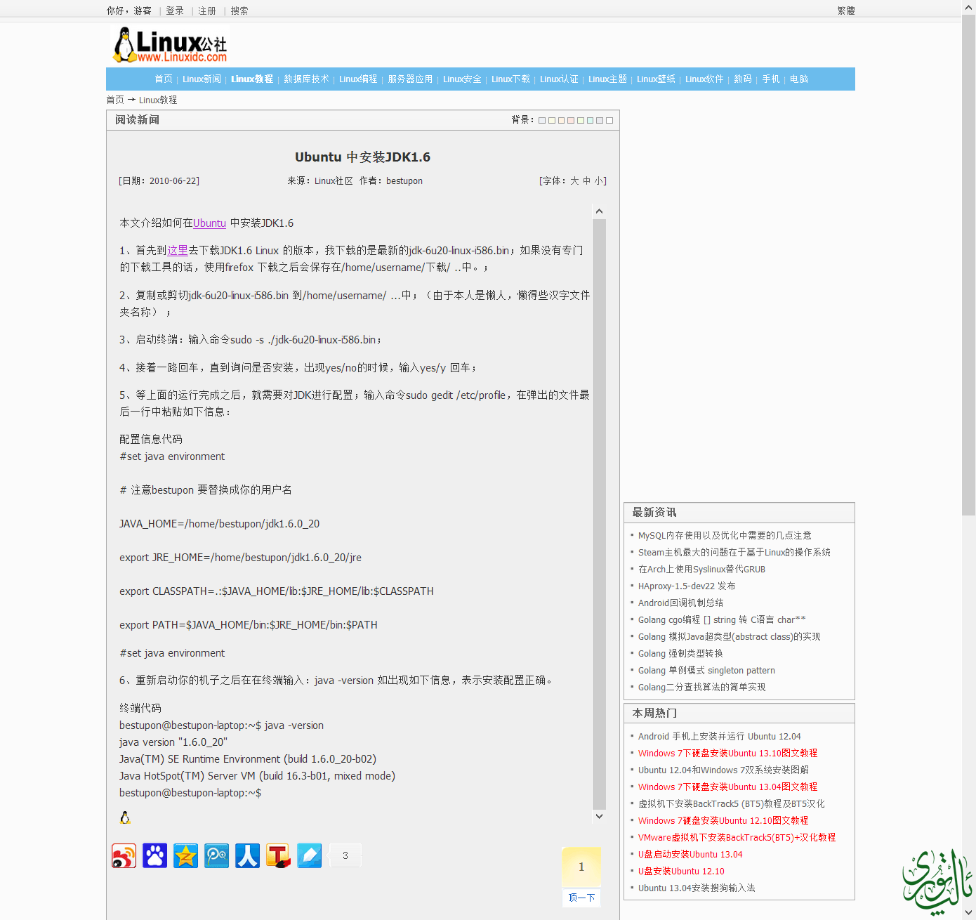 QQ截图20140511123256.png