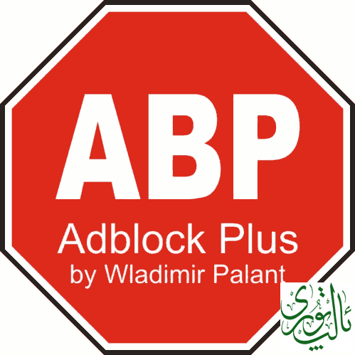adblockplus.png