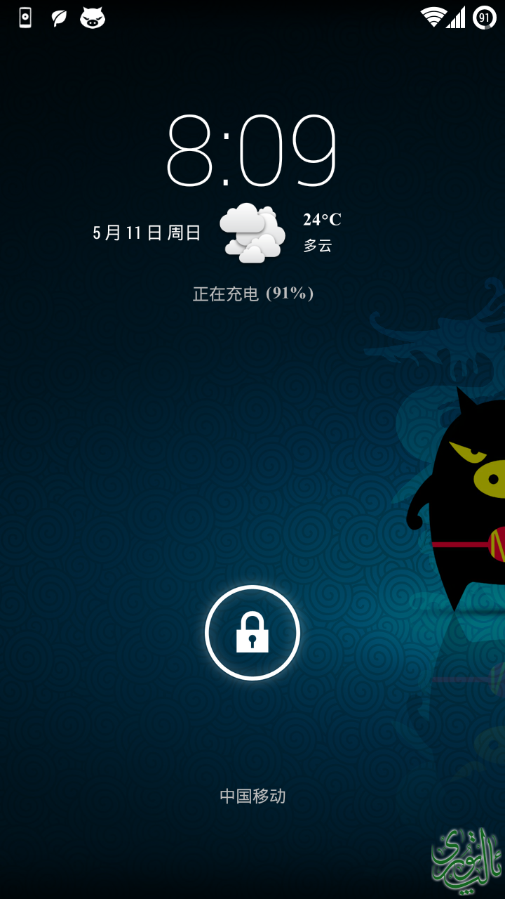 Screenshot_2014-05-11-20-09-09.png