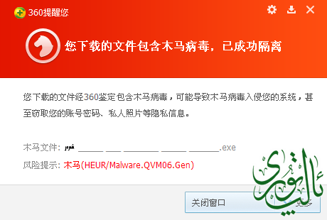 QQ截图20140514111749.png