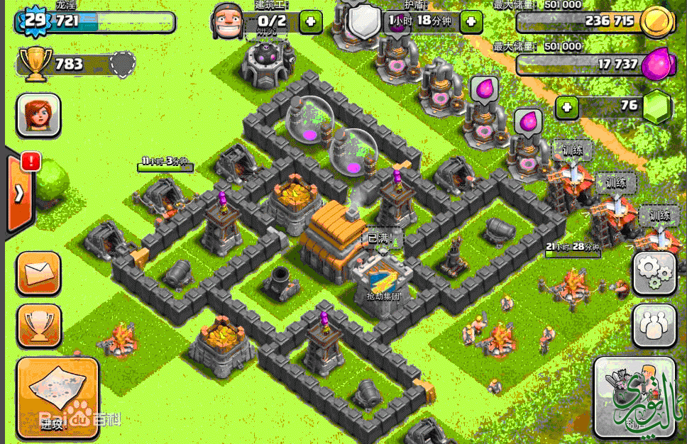 QQ截图20140514111759.gif