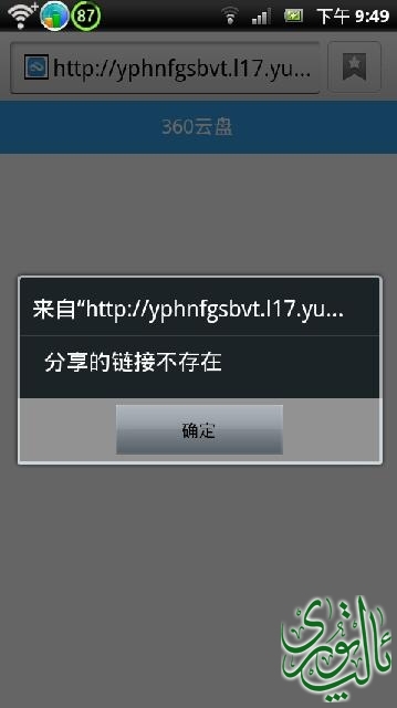 screenshot_2014-05-15_2149.png