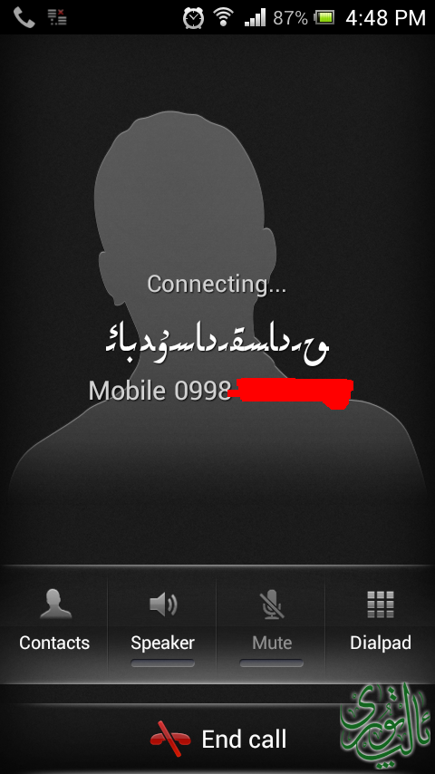 Screenshot_2014-05-17-16-48-34.png