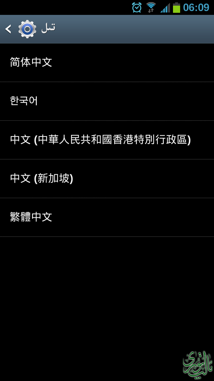 20140520_060946.png