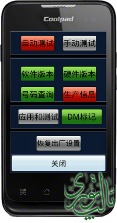 豌豆荚截图20140520153541.png