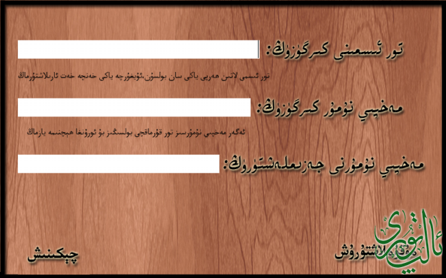 new_wlan.PNG