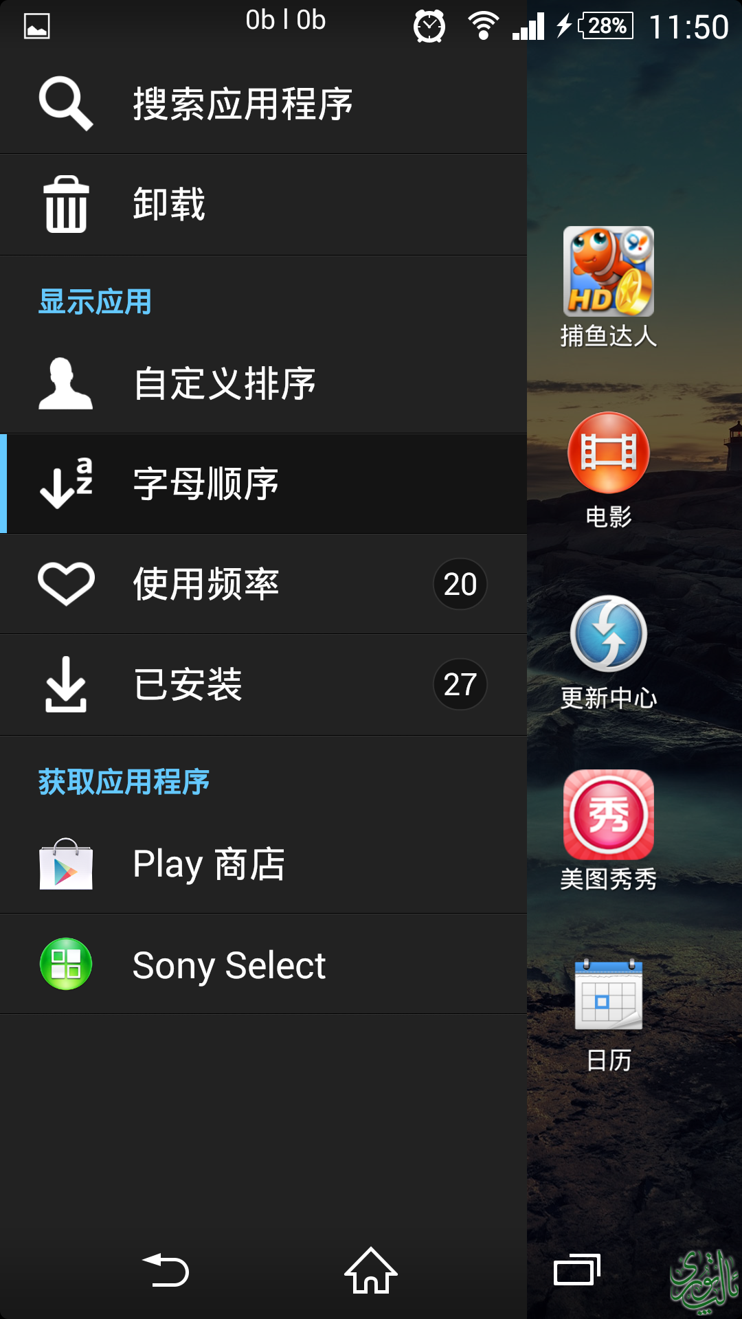 Screenshot_2014-05-24-11-50-07.png