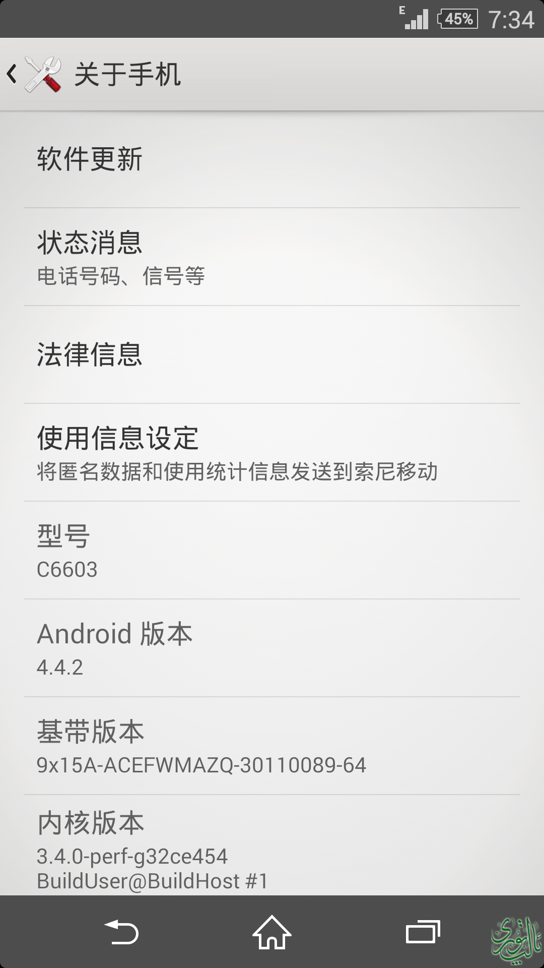 Screenshot_1970-11-06-07-34-29.png