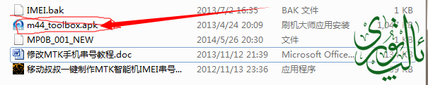QQ截图20140528165211.png