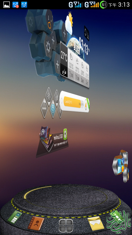 Screenshot_2014-05-31-15-13-29.png