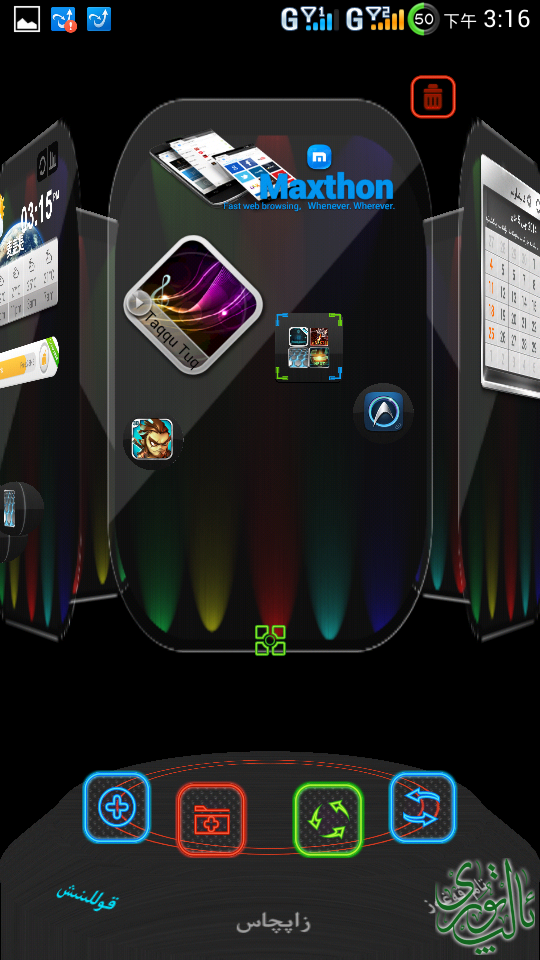 Screenshot_2014-05-31-15-16-09.png