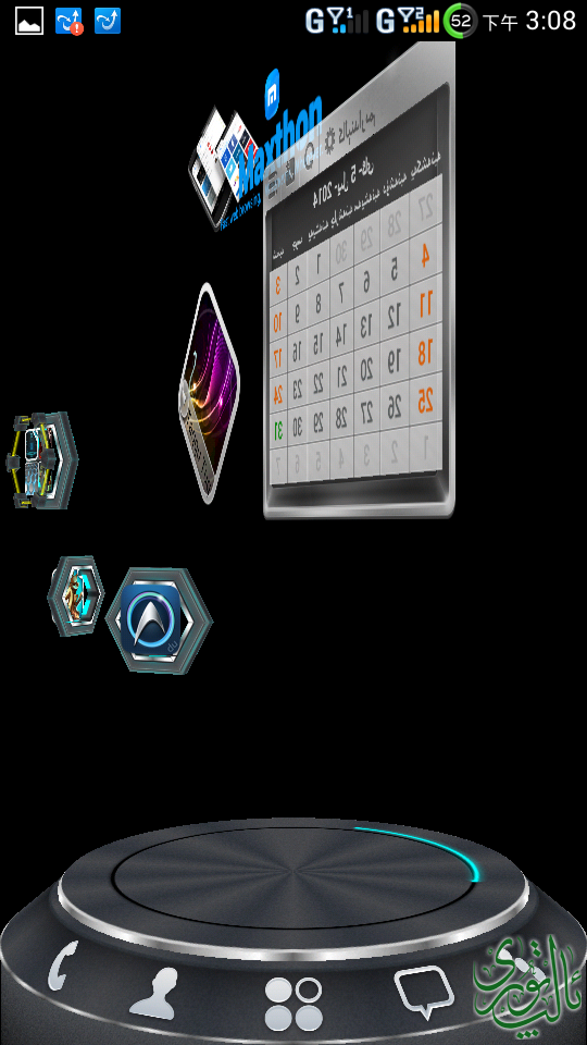 Screenshot_2014-05-31-15-08-55.png