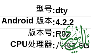20140527_222506.png