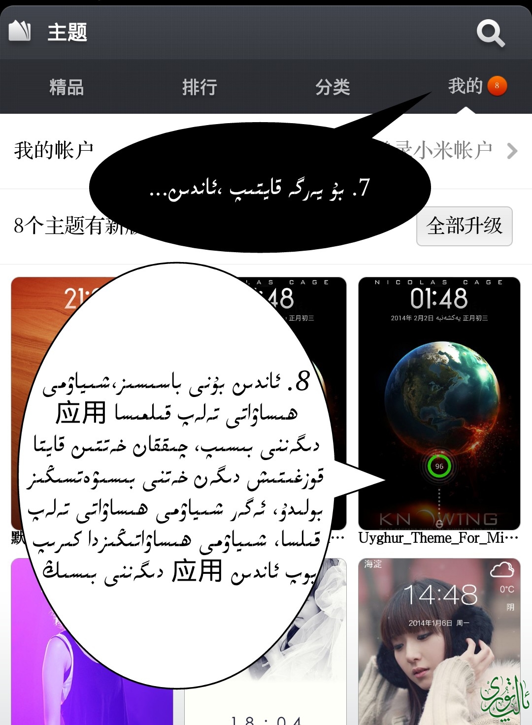 1401705315-picsay.jpg