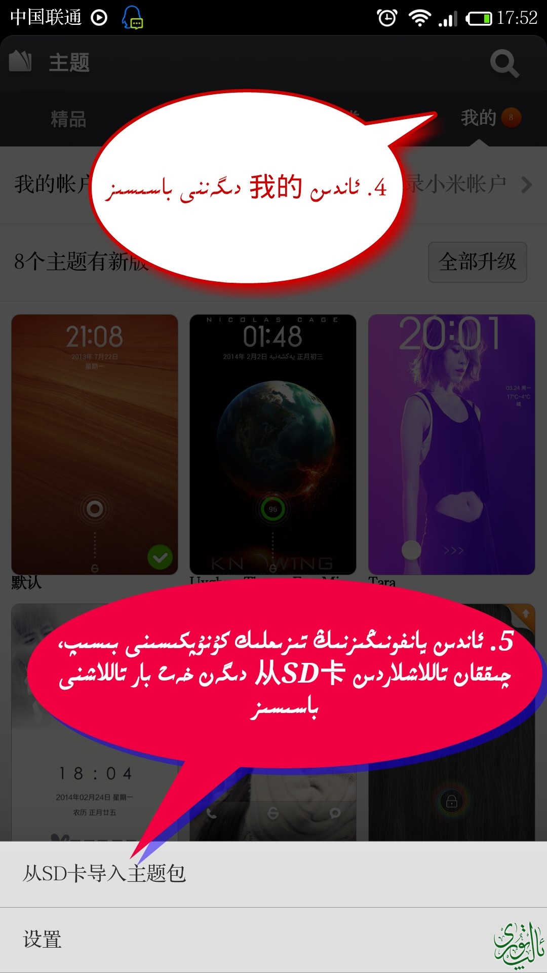 1401703331-picsay.jpg