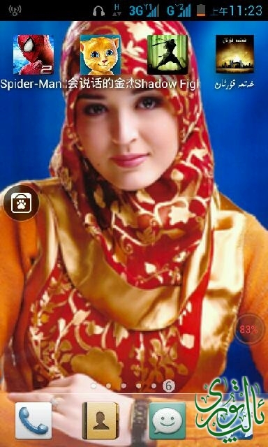 Screenshot_2014-06-03-11-23-35.png