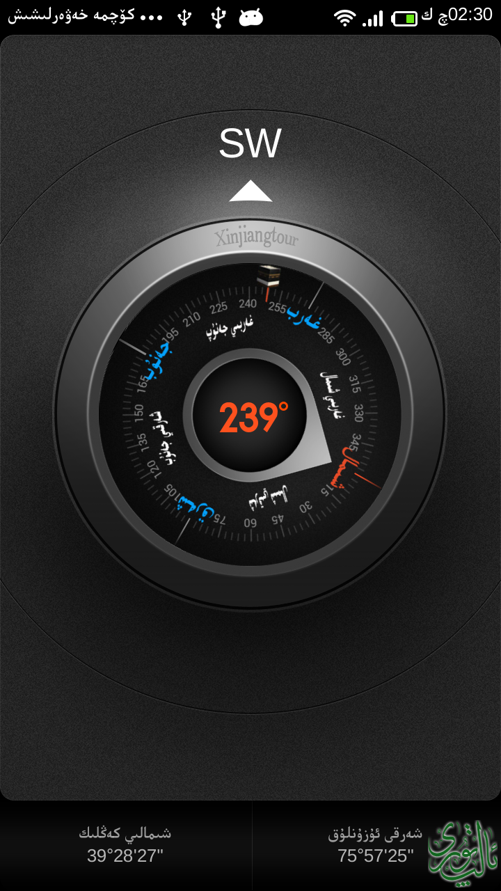 刷机精灵截图20140603143015.png