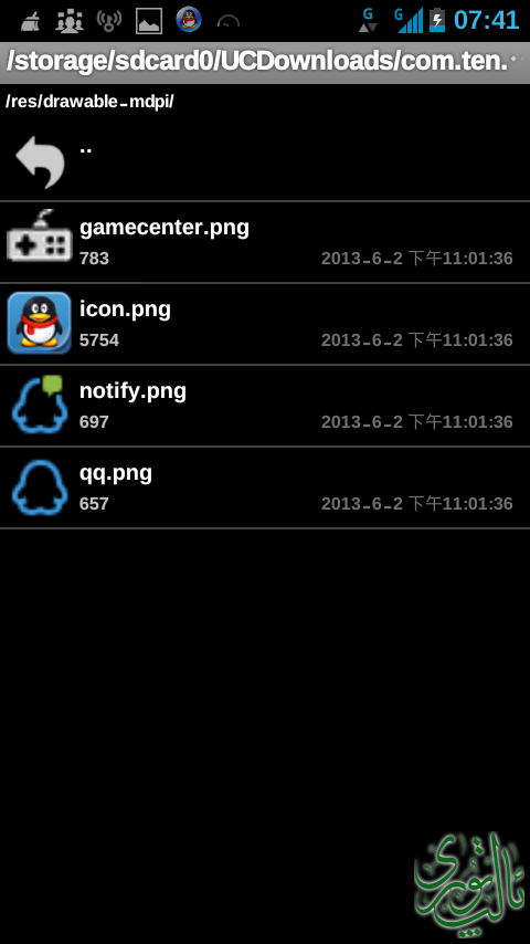 Screenshot_1980-01-06-07-41-42.png