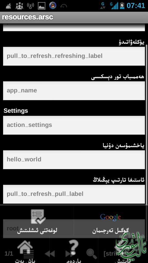 Screenshot_1980-01-06-07-41-05.png