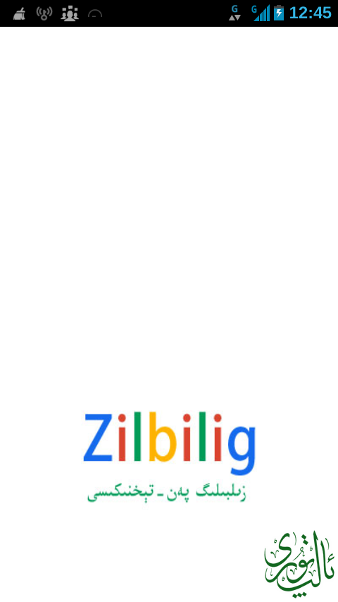 Screenshot_1980-01-07-12-45-53.png