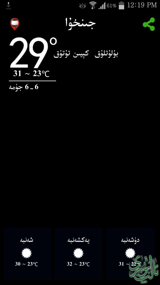 EEE6028B7F9933192B1A24464099E1EB.jpg