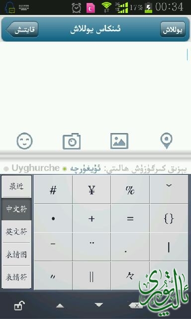 Screenshot_2014-06-07-00-34-18.png