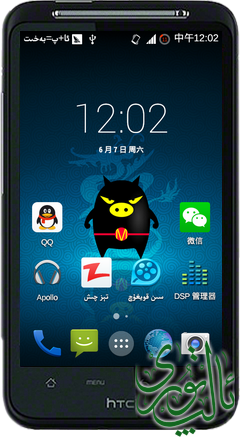 豌豆荚截图20140607120033.png
