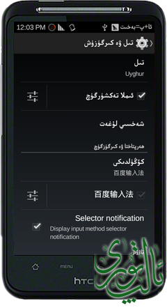 豌豆荚截图20140607120143.png