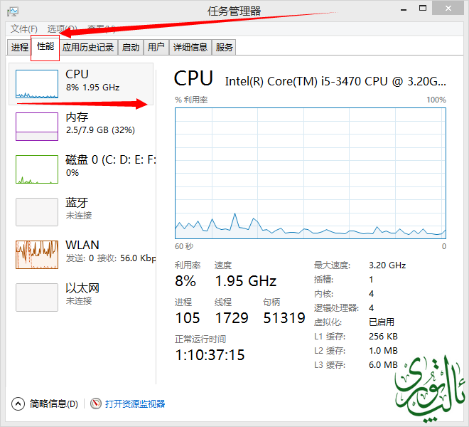 QQ截图20140607190239.png