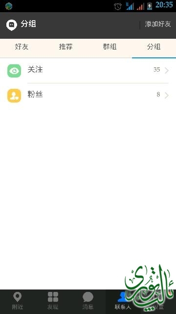 Screenshot_2014-06-07-20-35-27.png