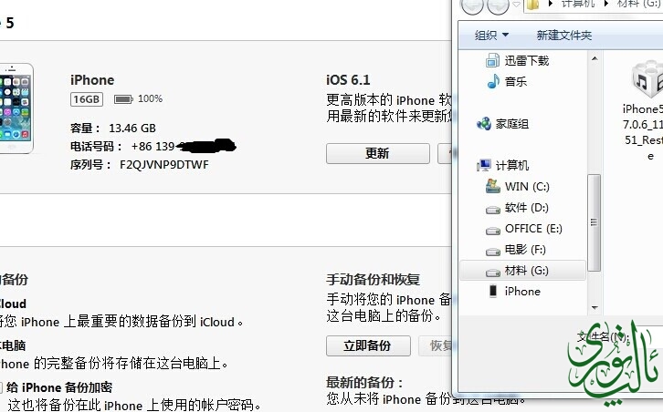 QQ图片20140608152954.jpg