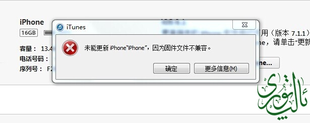 QQ图片20140608153002.jpg