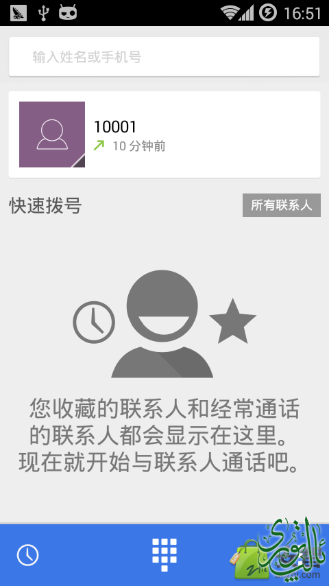豌豆荚截图20140608165156[1].png