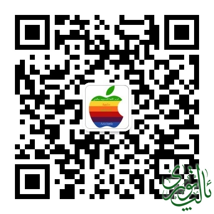 AzizApple.jpg