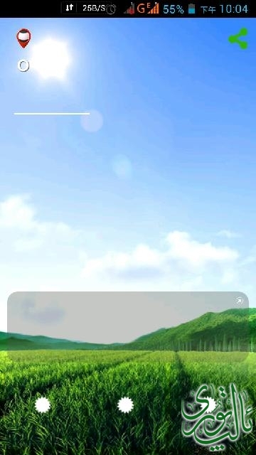 Screenshot_2014-06-09-22-04-30.png