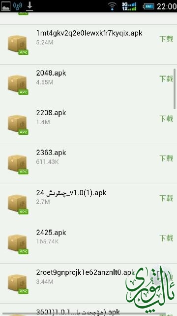 Screenshot_2014-06-11-22-00-28.png