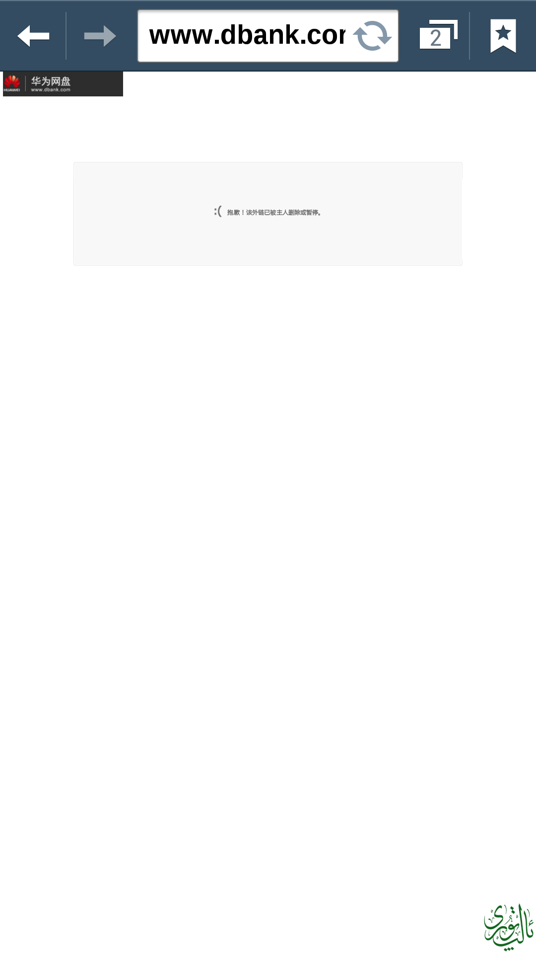 Screenshot_2014-06-11-21-07-09.png