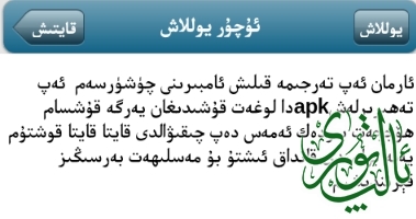 Screenshot_2014-06-12-00-52-59_mh000.jpg