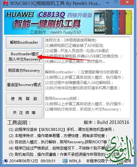 QQ截图20140612100004.jpg