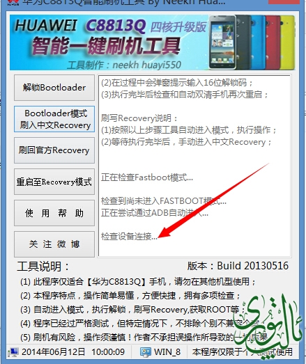 QQ截图20140612100019.jpg