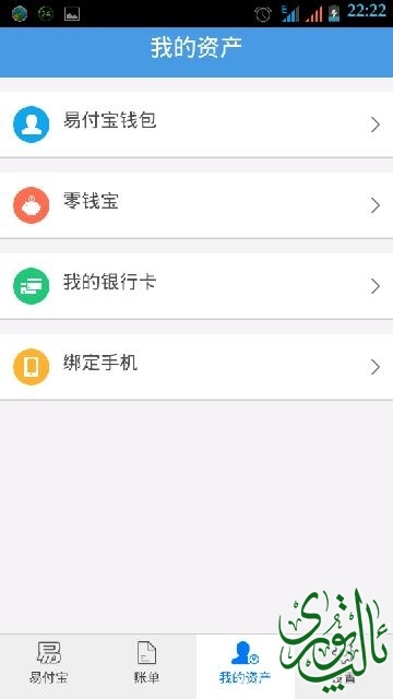 Screenshot_2014-06-12-22-22-53.png