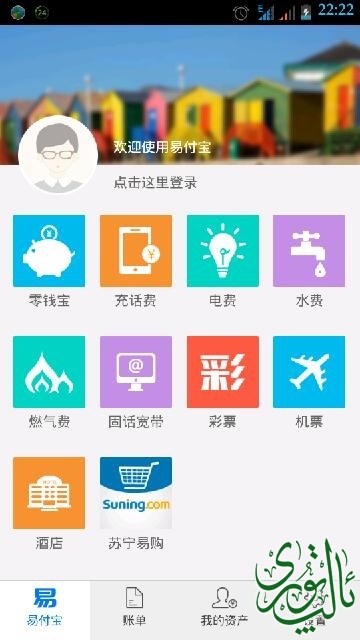 Screenshot_2014-06-12-22-22-42.png