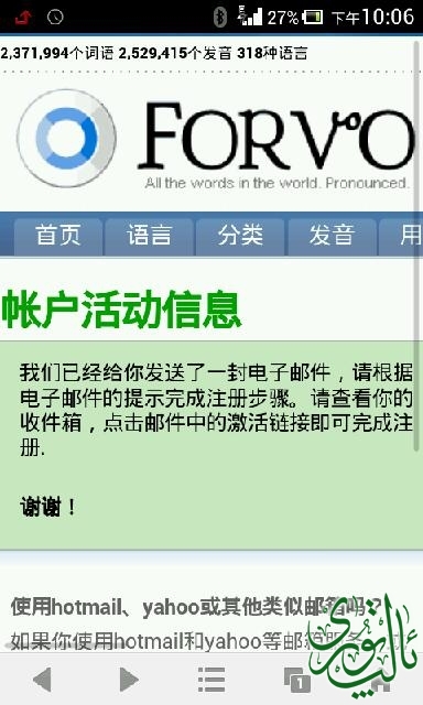 Screenshot_1980-01-06-22-07-00.png