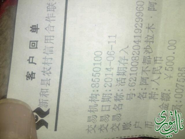 IMG20140612001.jpg