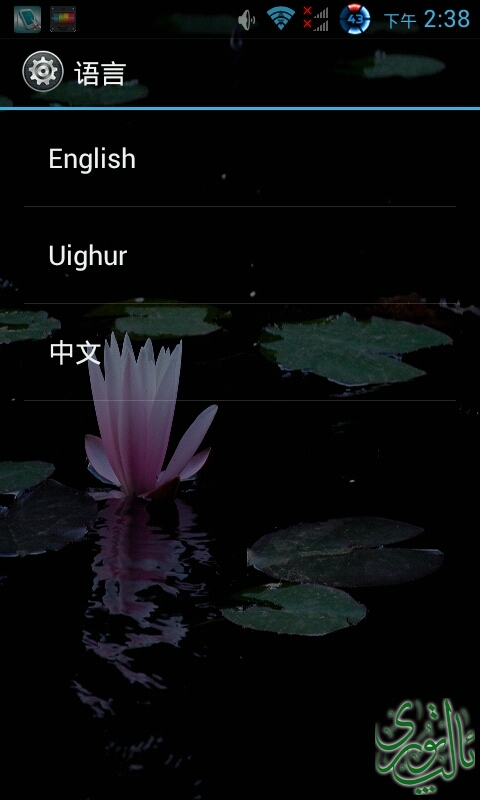 20140614143857.jpeg