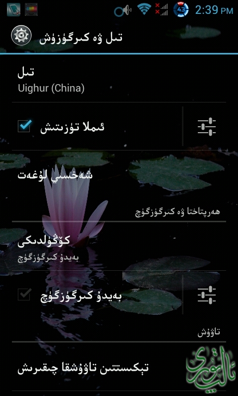 20140614143919.jpeg