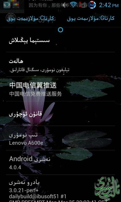 20140614144236.jpeg