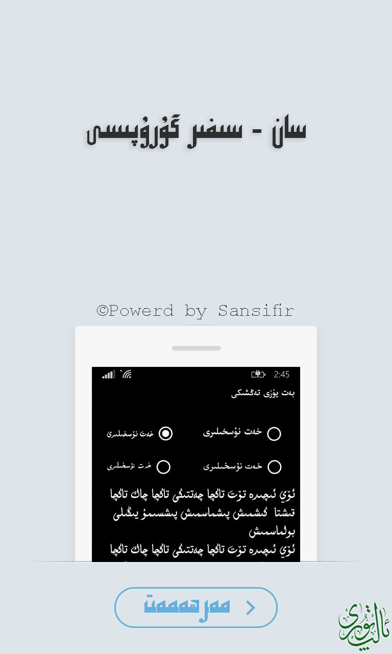 wp_ss_20140614_0007.png
